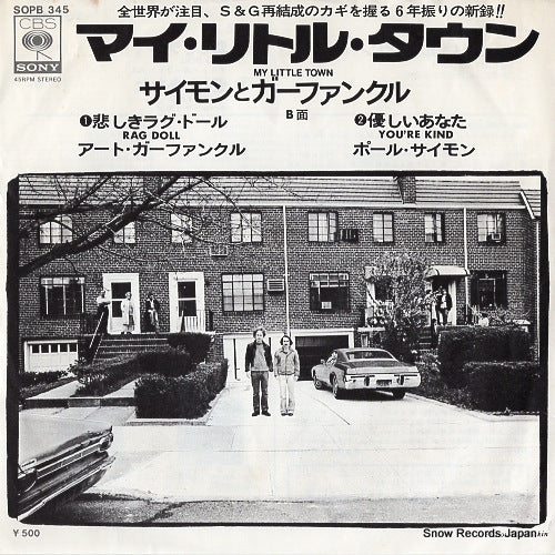 SIMON AND GARFUNKEL my little town SOPB345