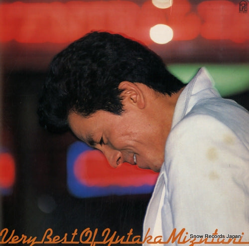 MIZUTANI, YUTAKA the very best of mizutani yutaka FLL-5025