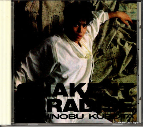 KUBOTA, TOSHINOBU shake it paradise 32DH453