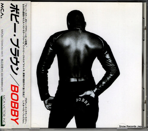 BROWN, BOBBY bobby MVCM-110 / MCAD-10417