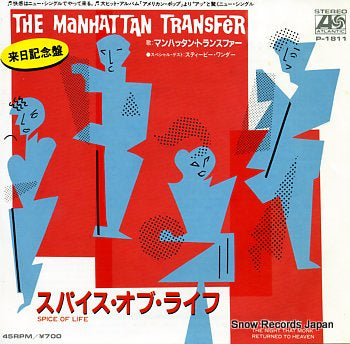MANHATTAN TRANSFER, THE spice of life P-1811