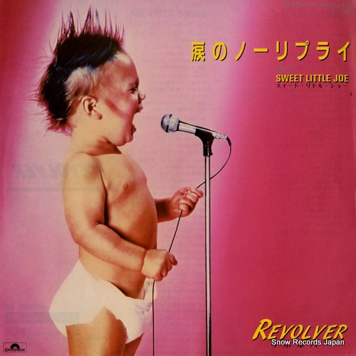 REVOLVER namidano noripurai 7DX1379