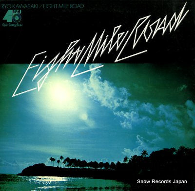 KAWASAKI, RYO eight mile road 45S-5003