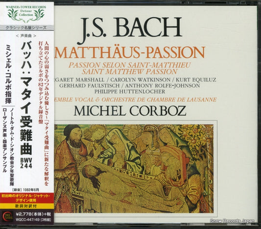 CORBOZ, MICHEL bach; matthaus-passion, bwv 244 WQCC-447