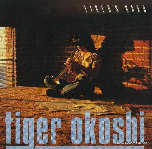 TIGER OKOSHI tiger's baku VIJ-28009