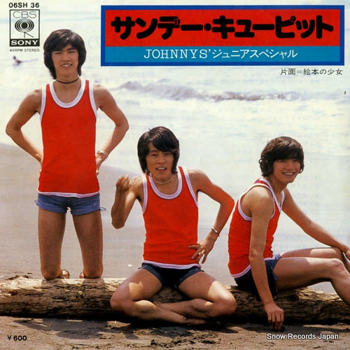 JOHNNYS' JUNIOR SPECIAL sunday cupid 06SH36