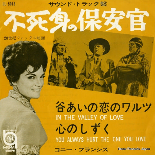 FRANCIS, CONNIE in the valley of love LL-5013