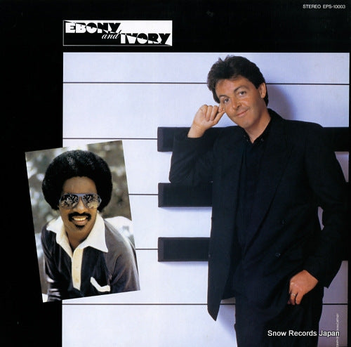 MCCARTNEY, PAUL ebony and ivory EPS-10003