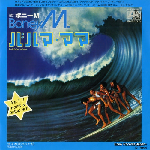 BONEY M. bahama mama P-513A