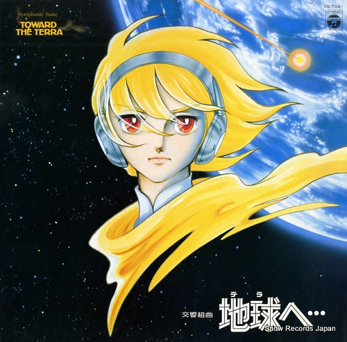 SATO, MASARU symphonic suite toward the terra CQ-7041