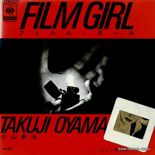 OYAMA, TAKUJI film girl 07SH1272