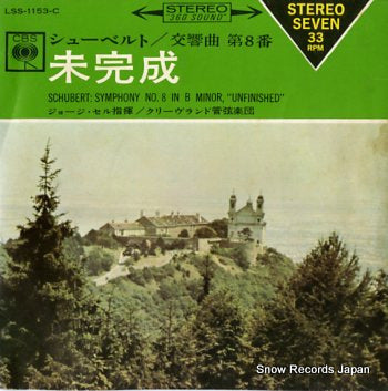 SZELL, GEORGE schubert; symphony no.8 unfinished LSS-1153-C