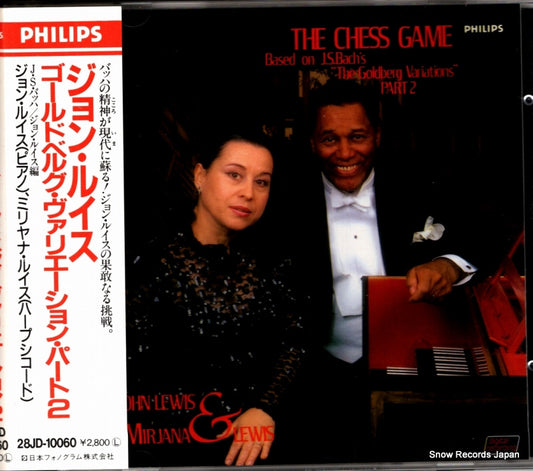 LEWIS, JOHN, AND MIRJANA the chess game 832588-2 / 28JD-10060