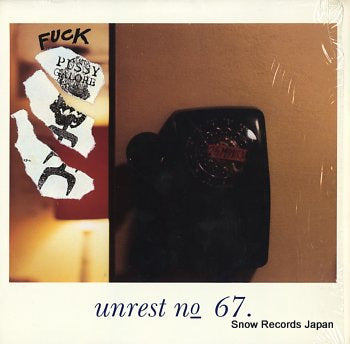 UNREST fuck pussy galore OLE024-1