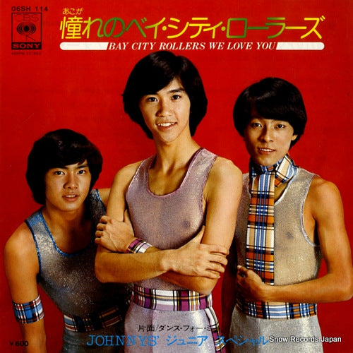 JOHNNYS' JUNIOR SPECIAL bay city rollers we love you  06SH114