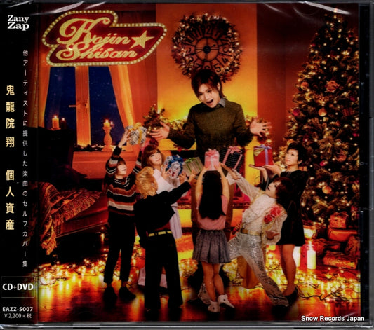 KIRYUIN, SHO kojinsisan EAZZ-5007