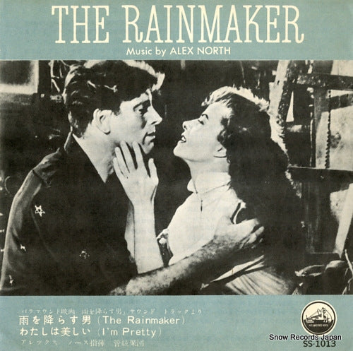 NORTH, ALEX the rainmaker SS-1013