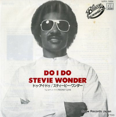 WONDER, STEVIE do i do VIPX-1654