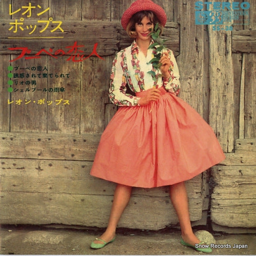 POPS, LEON la ragazza di bube SS-38