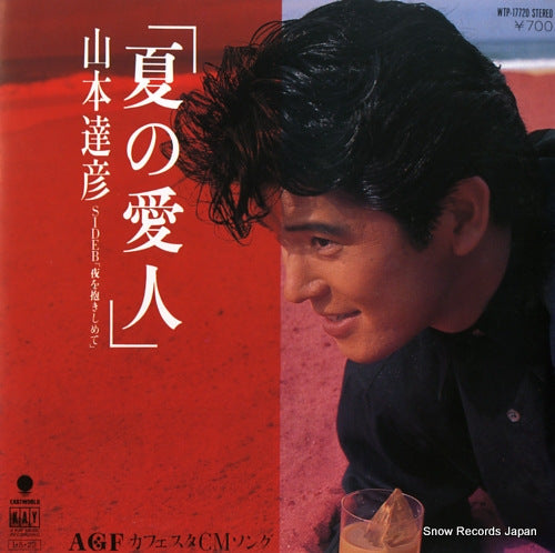 YAMAMOTO, TATSUHIKO natsu no aijin WTP-17720