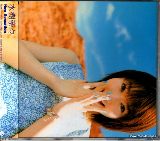 MIZUKI, NANA new sensation KICM1071