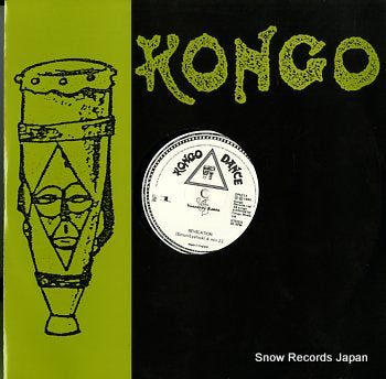 OMAR revelation DPST12