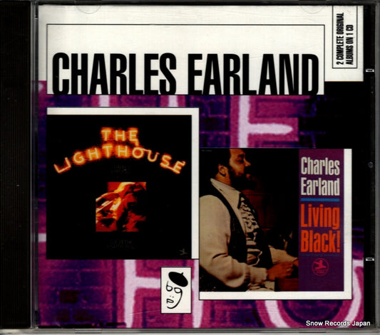 EARLAND, CHARLES the lighthouse / living black! CDBGPD118