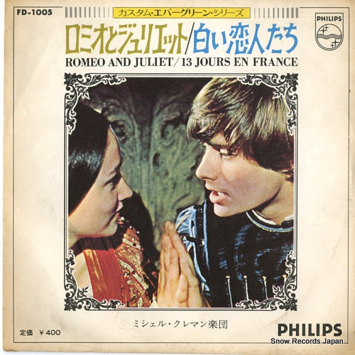 MICHEL CLEMENT ORCHESTRE romeo and juliet FD-1005
