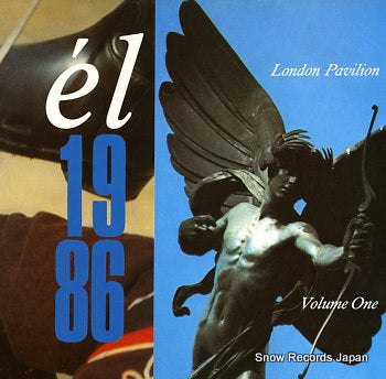 V/A london pavilion volume one ACME7