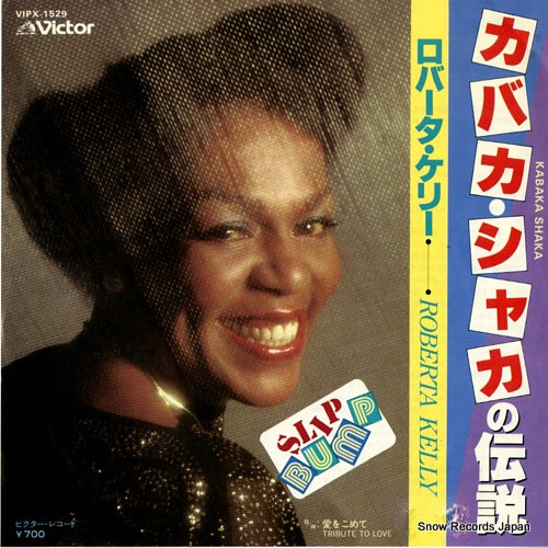 KELLY, ROBERTA kabaka shaka VIPX-1529
