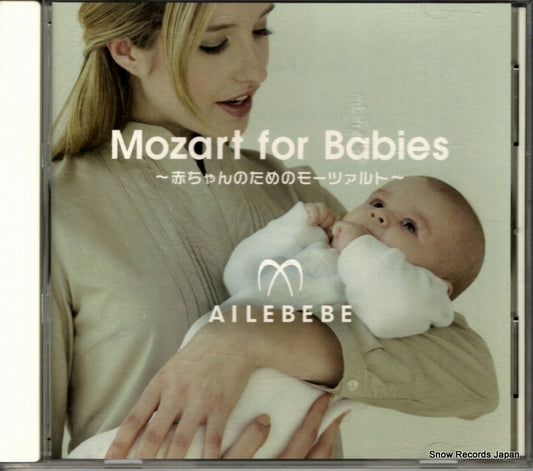V/A mozart for babies WQCC-103(B)