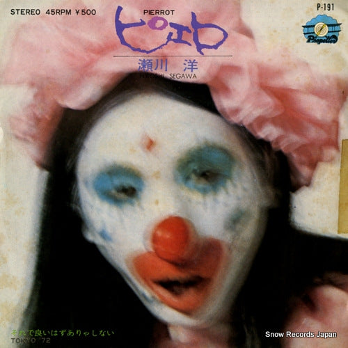 SEGAWA, HIROSHI pierrot P-191