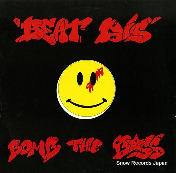 BOMB THE BASE beat dis D00D121
