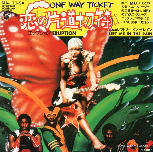 ERUPTION one way ticket MA-170-SA