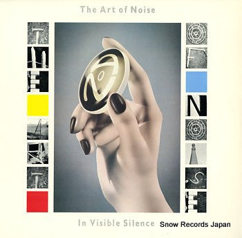 ART OF NOISE, THE in visible silence 835806-1