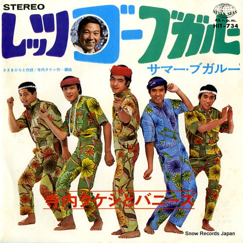 TERAUCHI, TAKESHI, AND THE BUNNYS let's go bugaru HIT-734