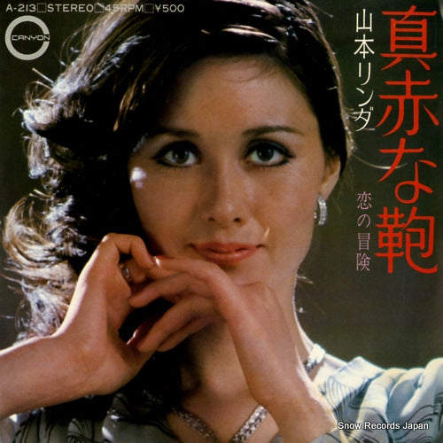 YAMAMOTO, LINDA makka na kaban A-213