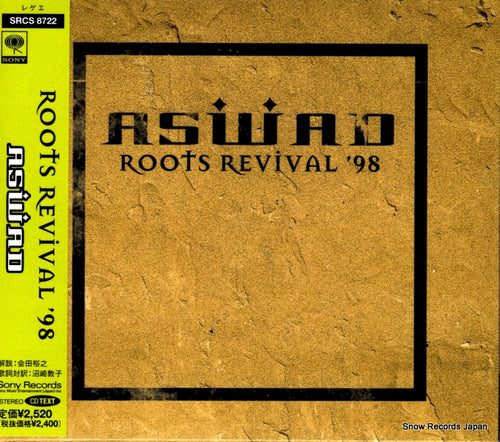 ASWAD roots revival '98 SRCS8722