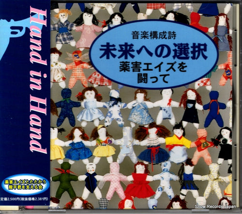 KAWADA, RYUHEI mirai eno sentaku LCD030