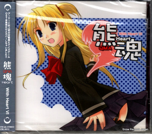 WITH HEART VI qma heart STBL-0012