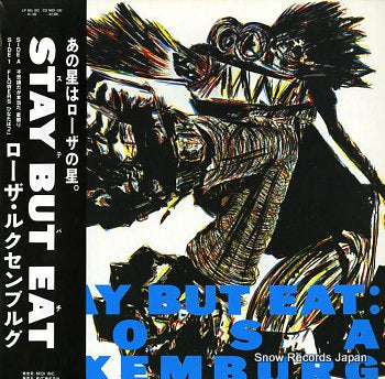 ROSA LUXEMBURG stay but eat MIL-1502