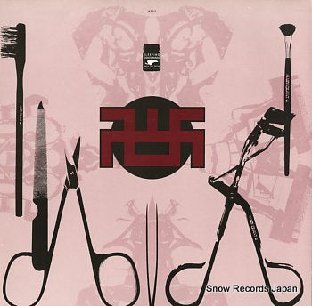 SLEEPING DOGS WAKE confined to memory 14TP12