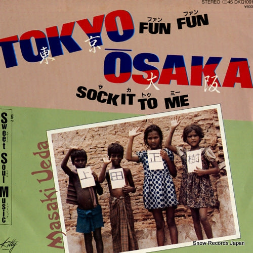 UEDA, MASAKI tokyo fun fun osaka sock it to me DKQ1091