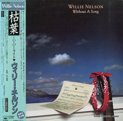 NELSON, WILLIE without a song 25AP2719