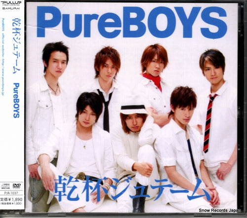 PUREBOYS kampai je t'aime PJA-1037