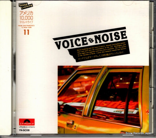 V/A voice & noise YN-SC08