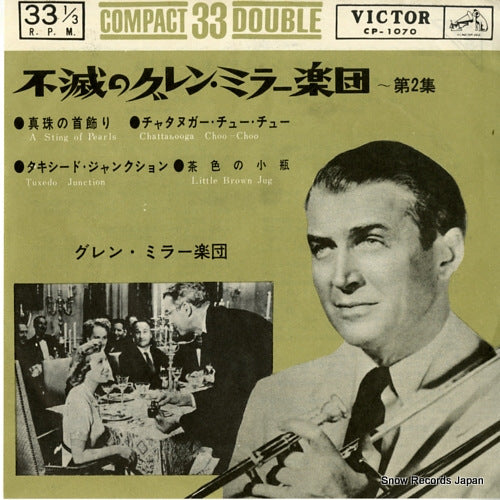 MILLER, GLENN, AND HIS ORCHESTRA glenn miller, vol.2 CP-1070