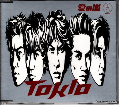 TOKIO ai no arashi SRDL4668
