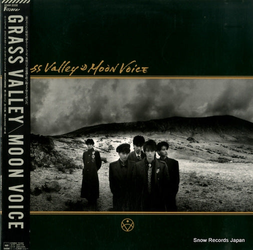 GRASS VALLEY moon voice 20AH2232