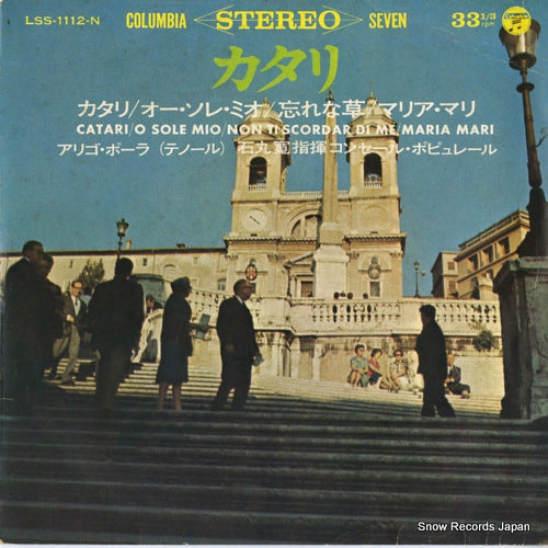 POLA, ARRIGO catari LSS-1112-N